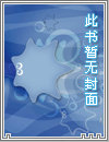 S级普通人